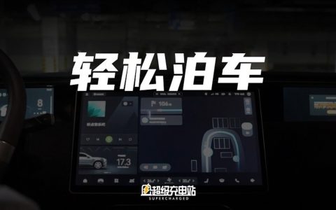 阿维塔给了我不必自己泊车的权利