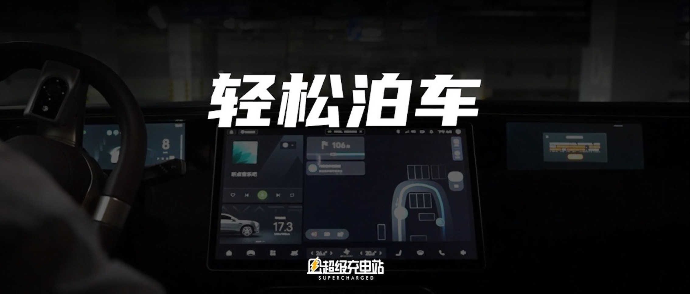 阿维塔给了我不必自己泊车的权利