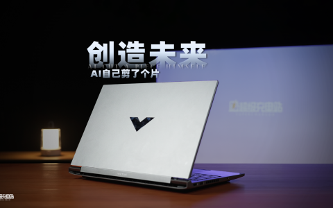 英特尔把我的剪辑师开掉了
