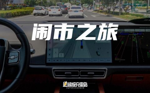 十大场景，还原理想城市 NOA 无图勇闯望京闹市之路