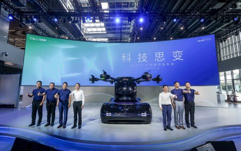 2023 广汽科技日：想要飞得更高，走得更远
