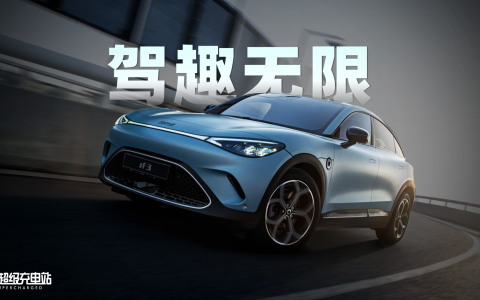 一辆「奢侈」的 smart