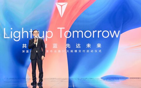 引领全场景智慧出行 深蓝汽车以「电动平权、智能平权」搅动新能源汽车行业风云