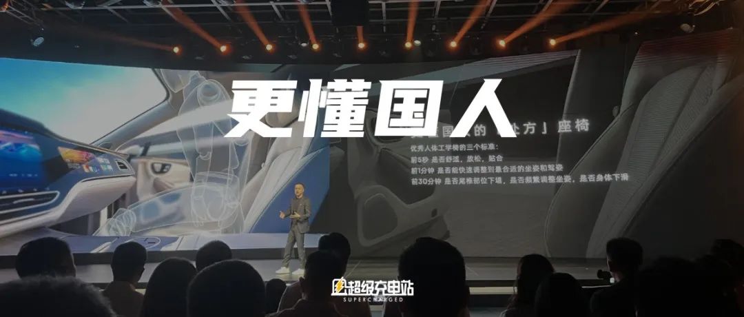 飞凡的智能座椅，能否抚慰易伤的腰椎？