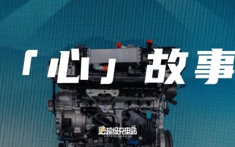 奇瑞「换心」