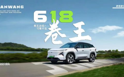 这可能是今年 618 最「大」的优惠……