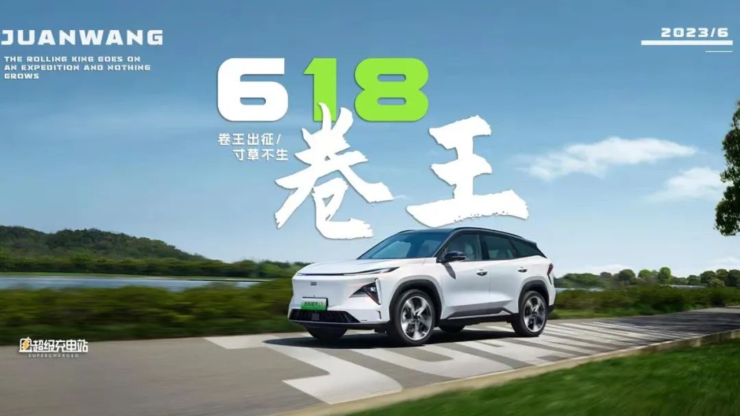 这可能是今年 618 最「大」的优惠……