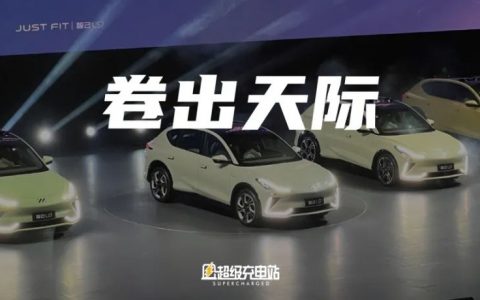 背靠上汽的智己汽车，卷出了新高度