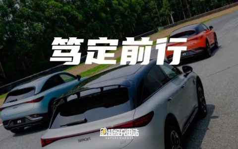 smart，成为自己
