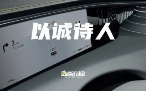 阿维塔想让你跟高阶辅助驾驶，再近一点
