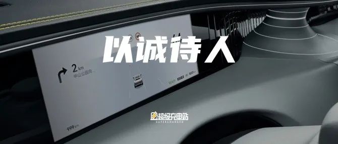 阿维塔想让你跟高阶辅助驾驶，再近一点