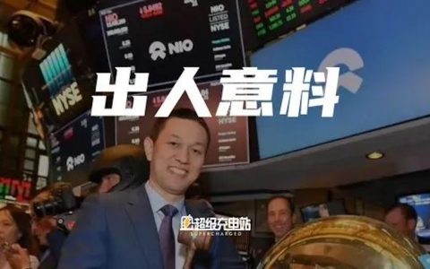 蔚来换上「增长」满电