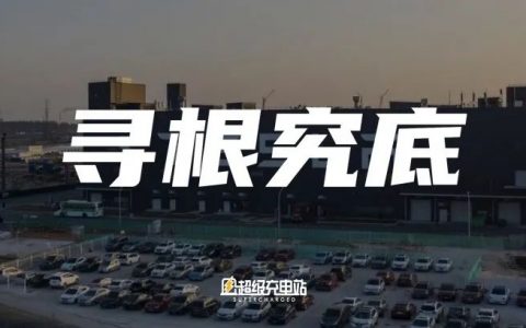 财观 | 车企资金如何流动