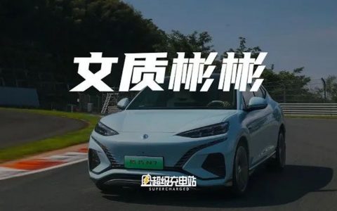 腾势 N7 动态首试，优雅真的优雅