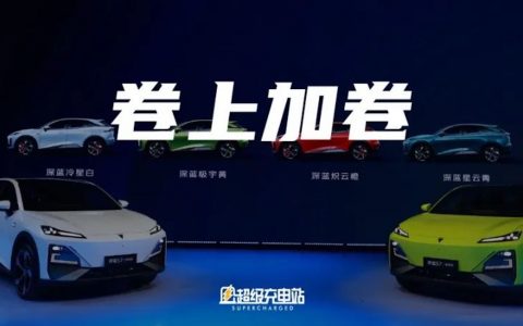 不到 15 万的深蓝 S7：超越自己，超越中型 SUV