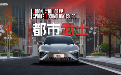 我们又提车了，这次是「年轻人的第一辆 S」