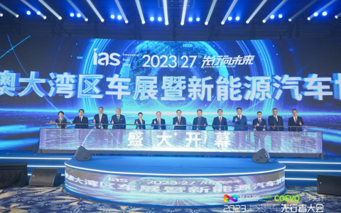 2023未来汽车先行者大会：CoEVO同步先行