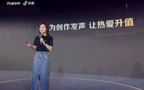 懂车帝联合抖音汽车发布领航计划：重点扶持专业有用内容，帮助创作者提升多元收入