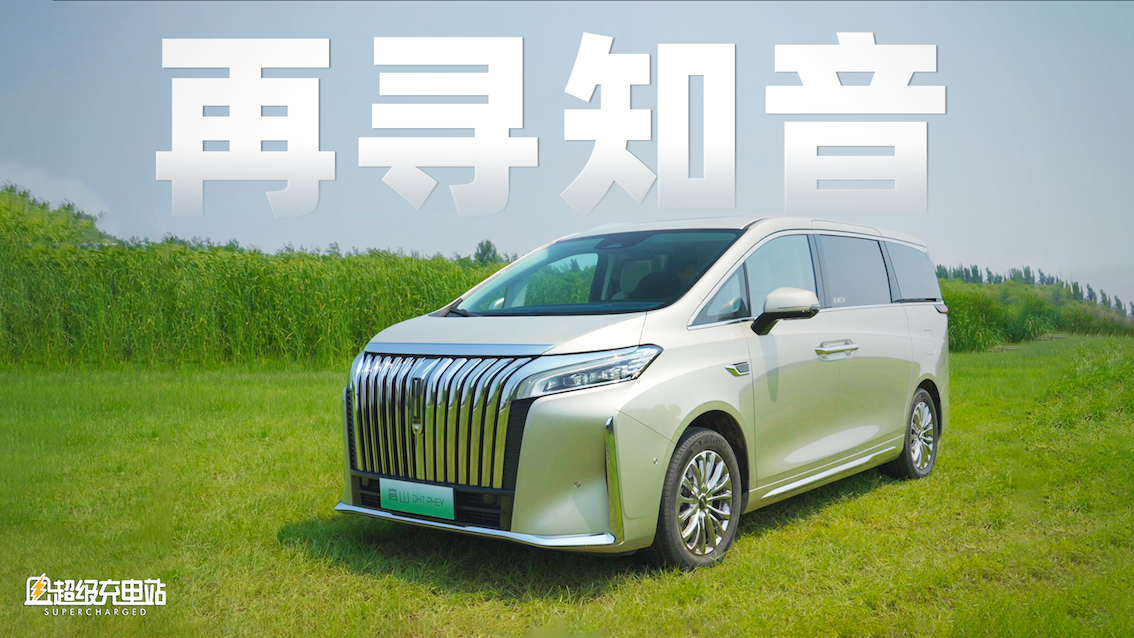 魏牌也有 MPV，够精致也够大胆