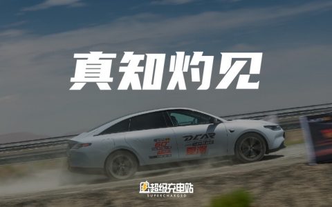 更好的新能源车在中国，更好的汽车评测也在