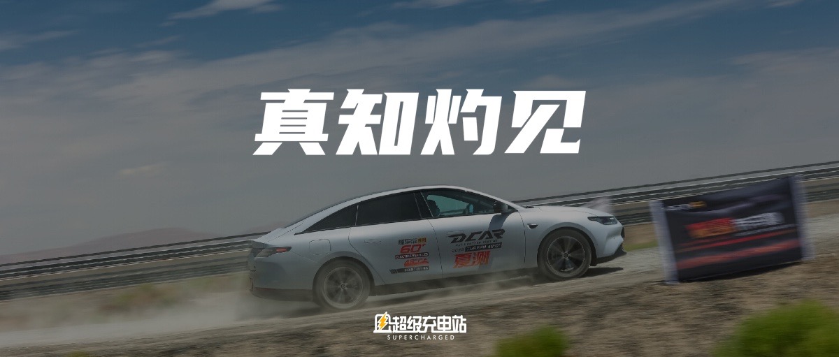 更好的新能源车在中国，更好的汽车评测也在