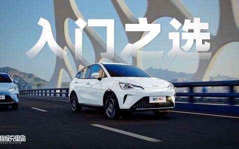 抛开价格不谈，动起来的哪吒 AYA 也能让人眼前一亮