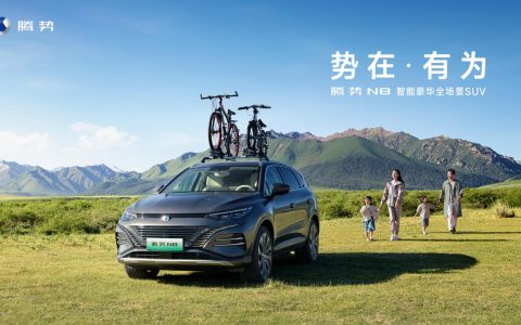感恩十万用户，腾势 N8 正式上市，并加推 D9 DM-i 965 尊享型