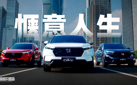 没有全新一代东风本田 CR-V，我司就破产了