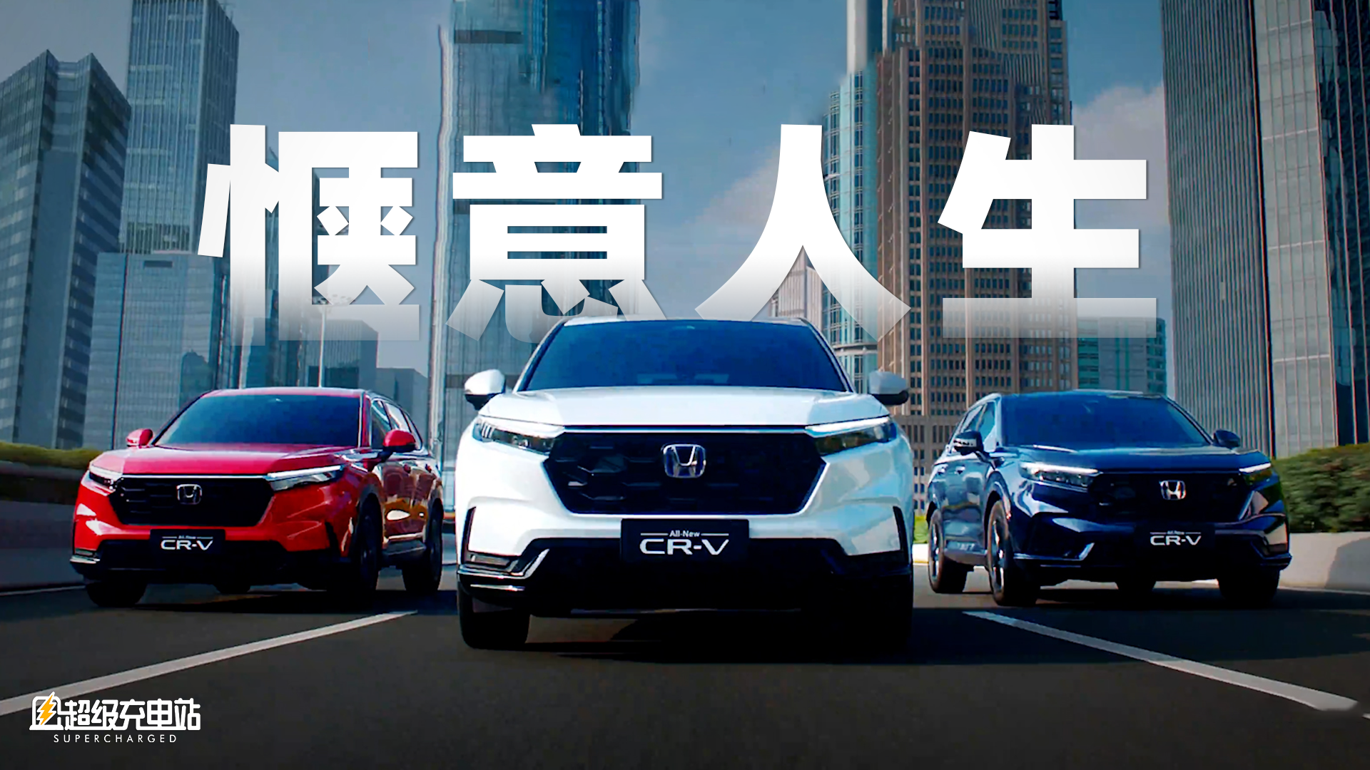 没有全新一代东风本田 CR-V，我司就破产了
