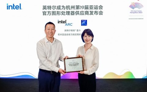 英特尔锐炫显卡成为杭州亚运会官方指定图形处理器
