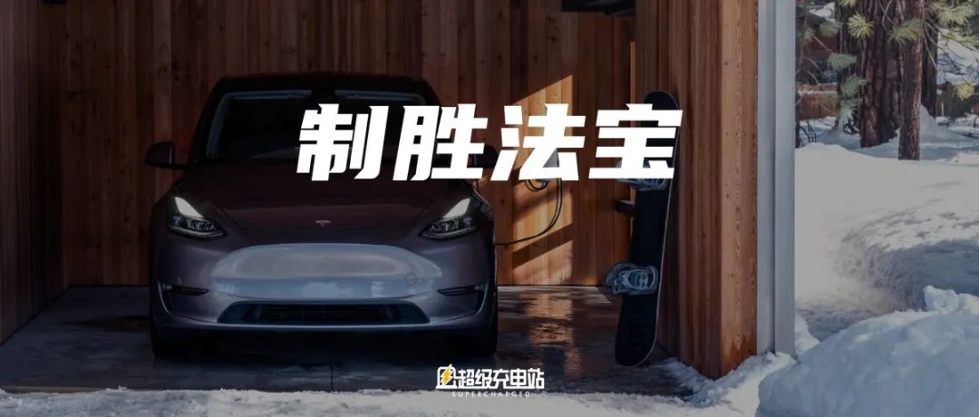特斯拉车主调查三：FSD 十项全能，特斯拉保险兜底