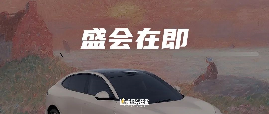 我们剧透了成都车展