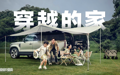 你的下一个露营帐篷，很可能是极石01