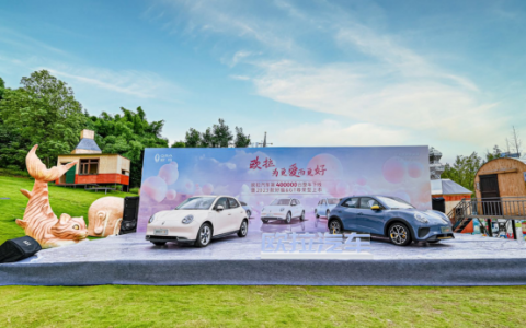 欧拉汽车第40万台整车下线！2023款欧拉好猫&好猫GT木兰版尊荣型宠爱上市