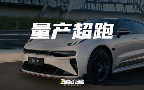 四电机千匹马力+坦克掉头，极氪要抢回属于自己的「头条」