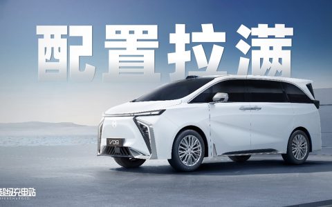 静态体验合创 V09：在纯电 MPV 上配齐「沙发彩电冰箱」