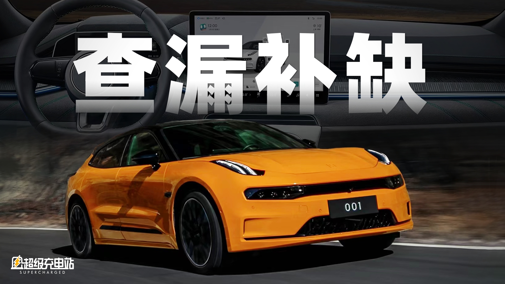 「更新狂魔」ZEEKER OS，终于在 5.0 版本迎来大成