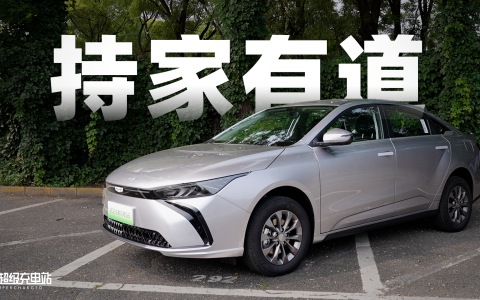 配置不低还有鸿蒙座舱，几何 G6 也想「6」一次