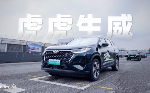 力大砖飞的高配7座SUV，是我对瑞虎8新能源冠军版的全部印象