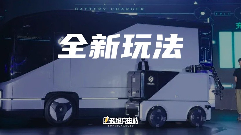 一骑红尘妃子笑，能换电的冷链车岂不是更妙