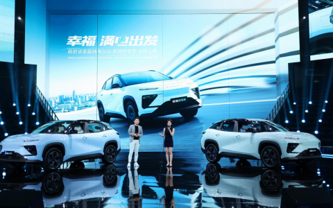 12.99万元起！超舒适家庭纯电SUV奇瑞舒享家全球上市