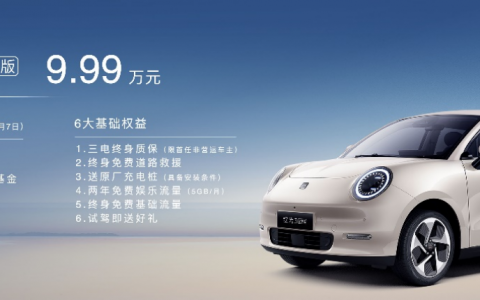 怎么看都超值！钇为3冠军版505km超长续航仅售9.99万元