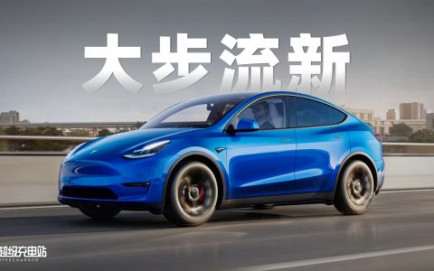 特斯拉的国庆礼物：Model Y 升级版上新了