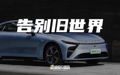 如何高端，星纪元用音乐会打开新纪元