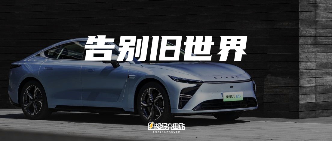 如何高端，星纪元用音乐会打开新纪元