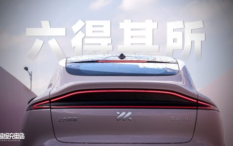 为了「好开」，智己LS6从电机武装到了车机