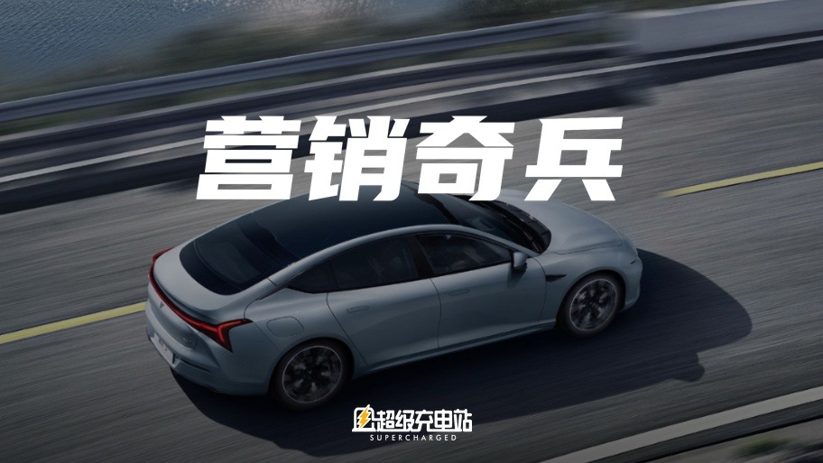 哪吒拆车：当一辆车安静下来，你能听见什么？