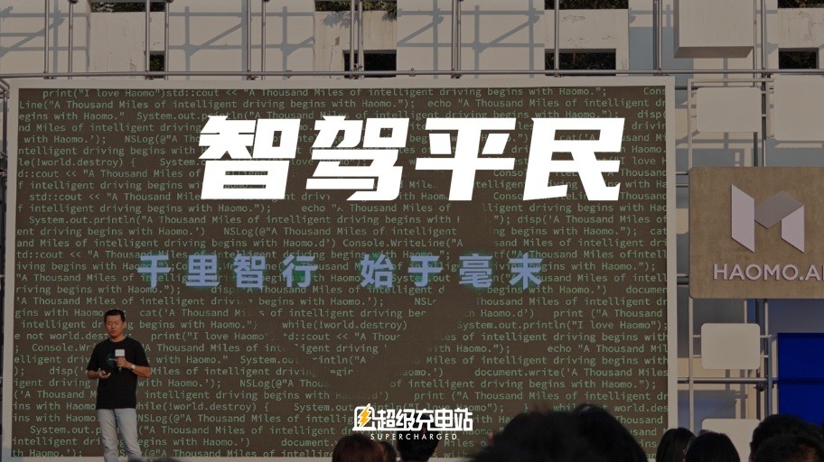 毫末智行：大模型发力，高阶智驾不费钱