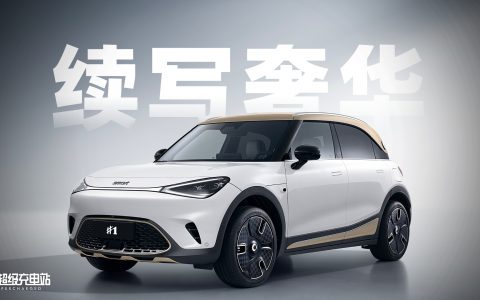 smart 精灵#1 铂金版：换种方式来镀金