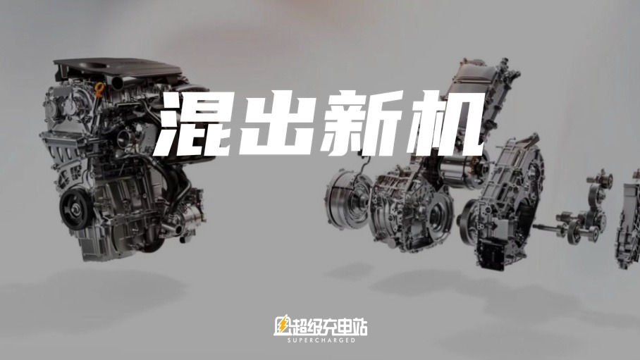 通过DMH混动，荣威想把未来握在手中
